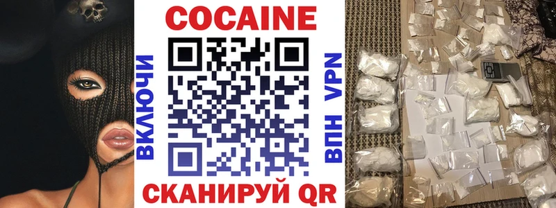 Купить наркотики цена Белёв Конопля  Cocaine  АМФЕТАМИН  Меф мяу мяу  ГАШ 