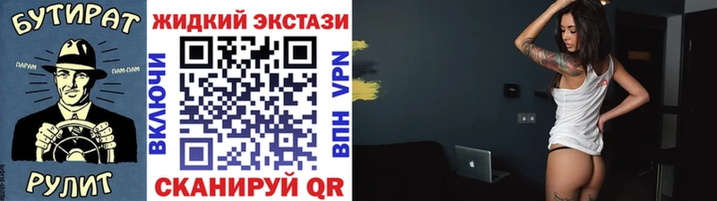 БУТИРАТ буратино  Белёв 