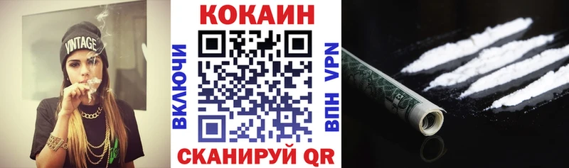 КОКАИН FishScale Белёв