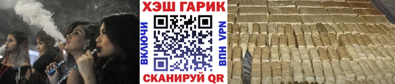 Гашиш hashish Белёв
