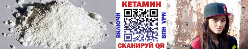 закладки  Белёв  КЕТАМИН ketamine 