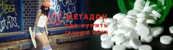 мефедрон VHQ Тавда