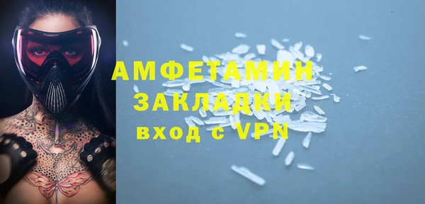 а пвп мука Балабаново