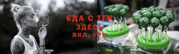 бошки Балахна