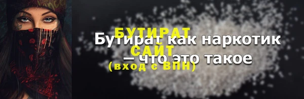 соль курить ск Сясьстрой