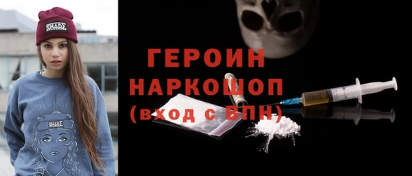 марки nbome Баксан