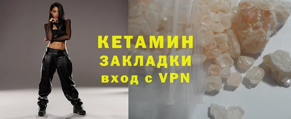 альфа пвп Тайга