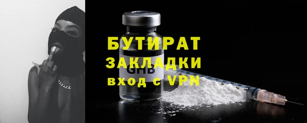 мефедрон VHQ Тавда