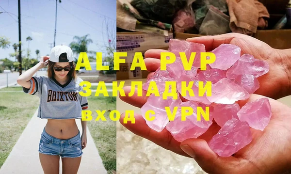 бошки Балахна