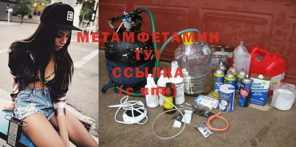 альфа пвп Тайга
