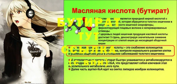 марки nbome Баксан