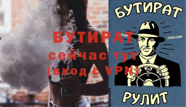бошки Балахна