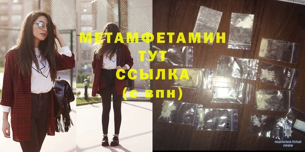 соль курить ск Сясьстрой
