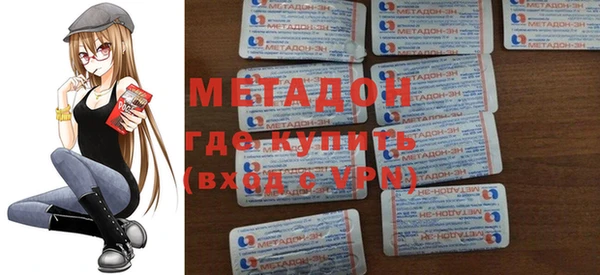 мефедрон VHQ Тавда