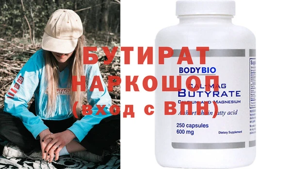 соль курить ск Сясьстрой