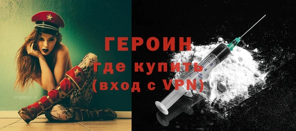 альфа пвп Тайга