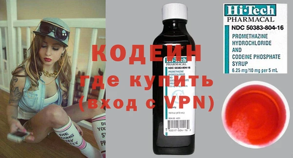 марки nbome Баксан