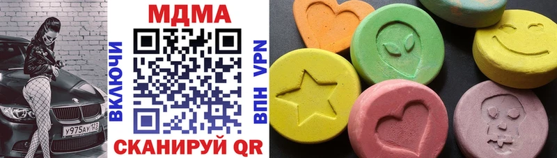 МДМА VHQ mega рабочий сайт Белёв