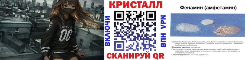 Первитин кристалл  сколько стоит  Белёв 