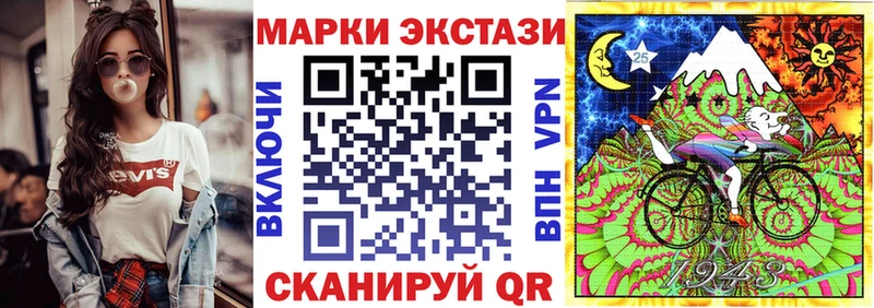 Марки N-bome 1,5мг  продажа наркотиков  Белёв 